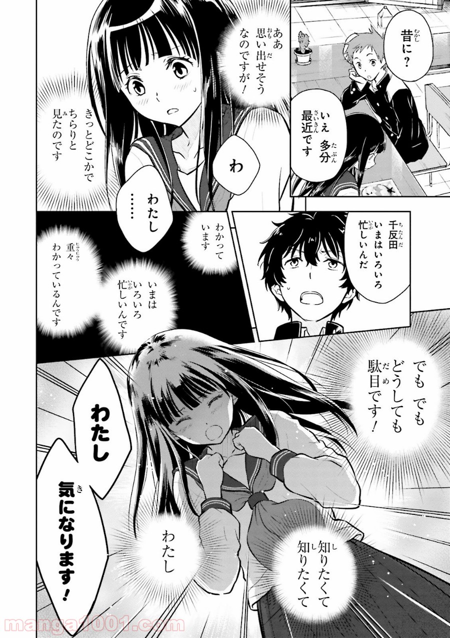 P28