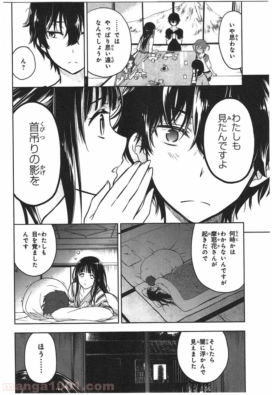 P33