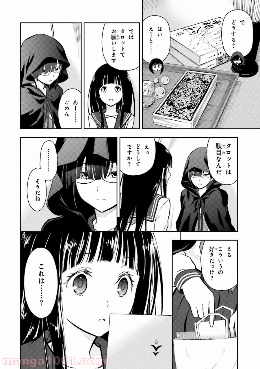 P29