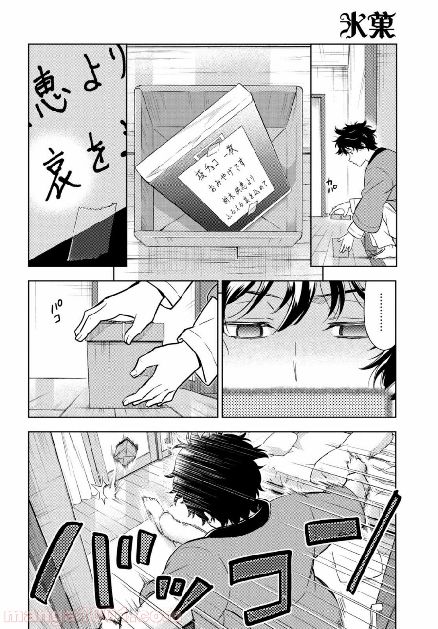 P5