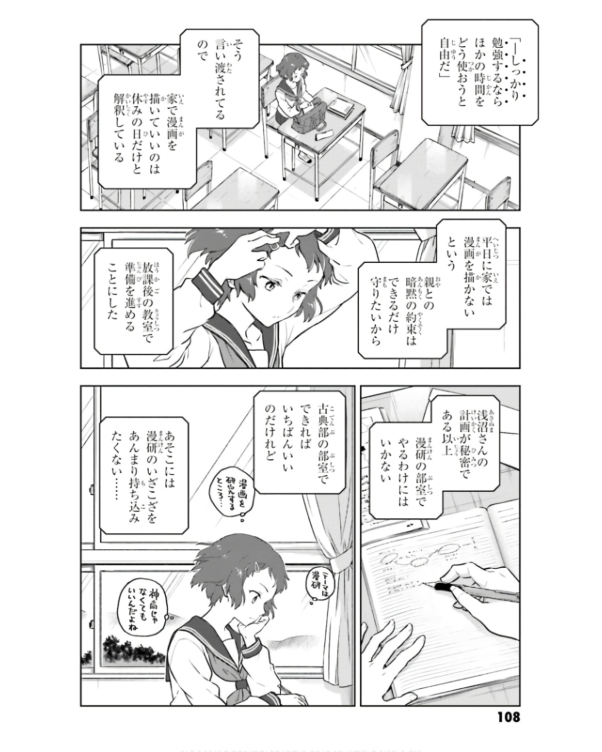 P22