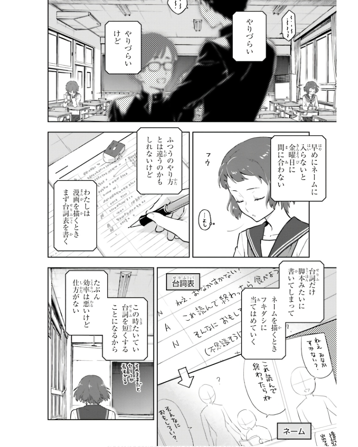 P30
