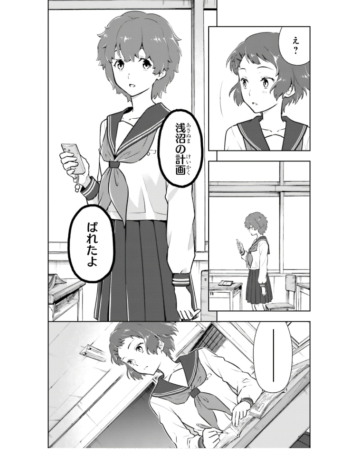 P32