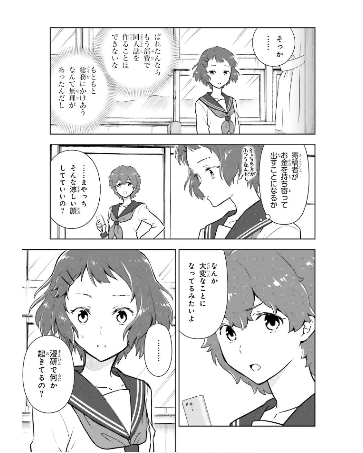 P33