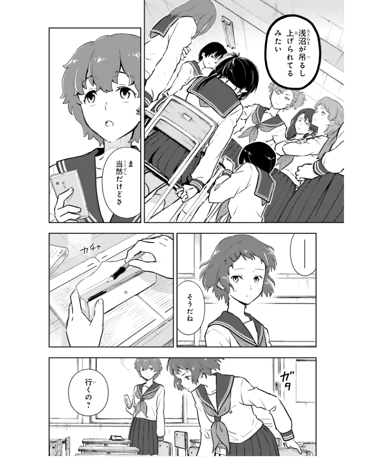 P34