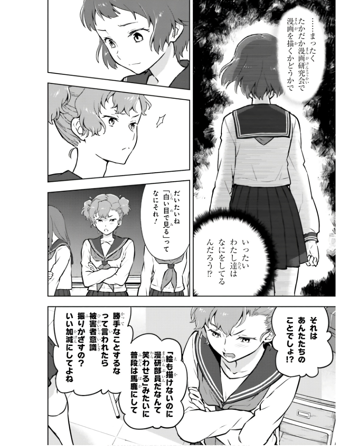 P42