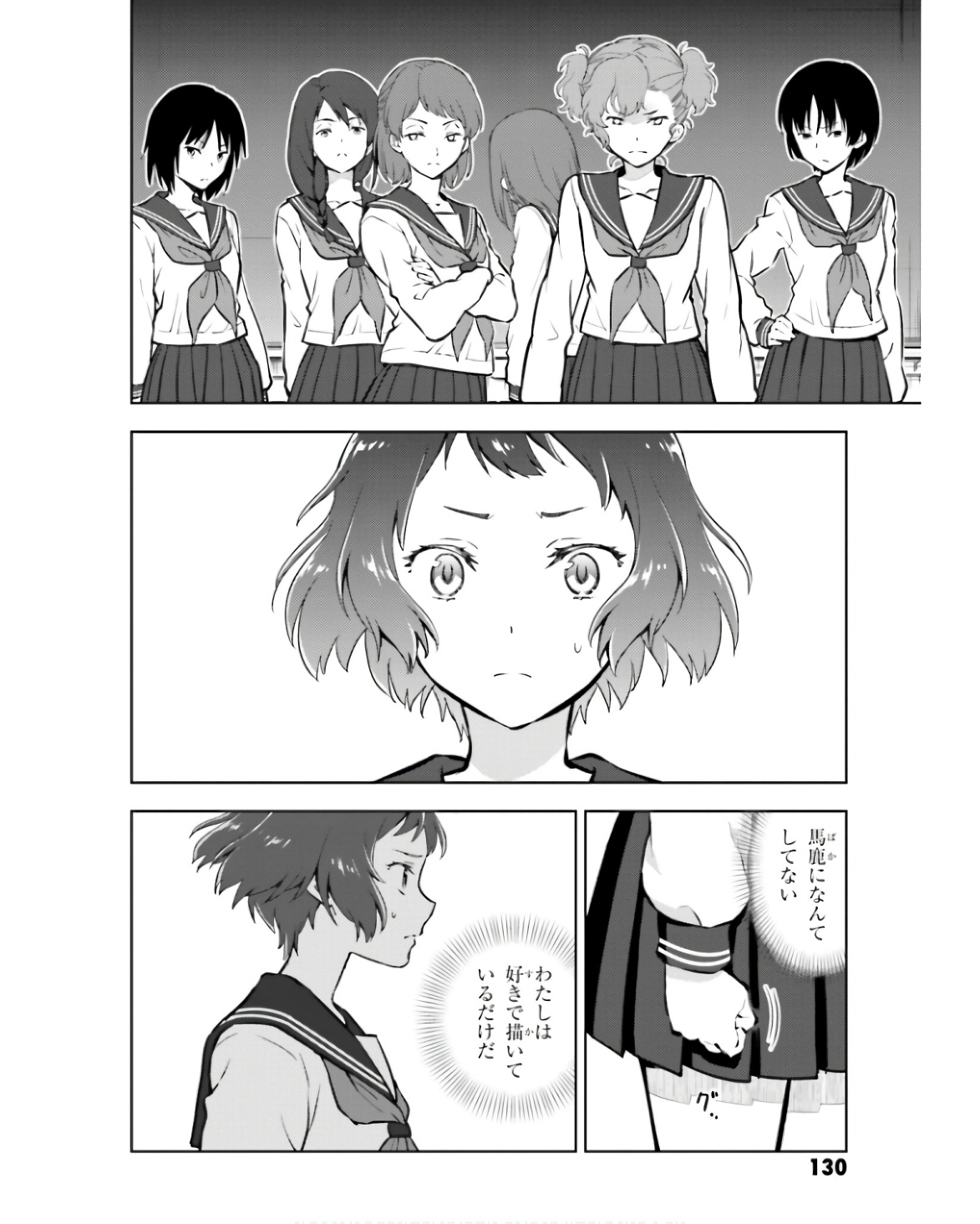 P44