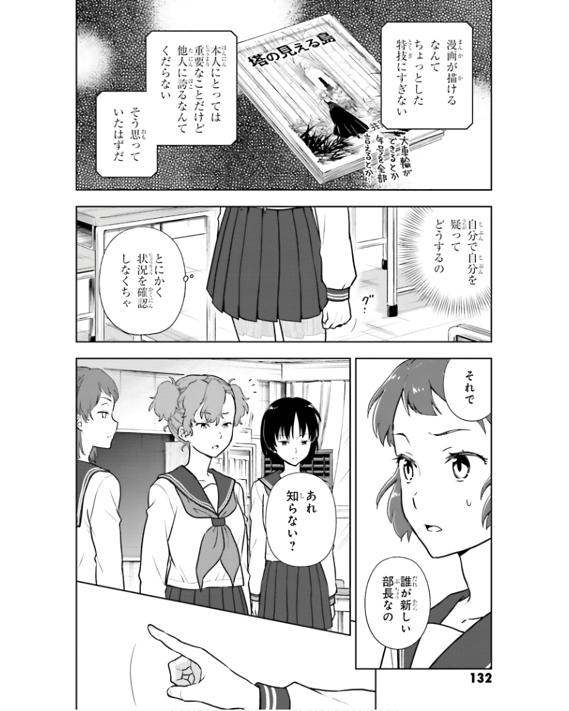 P46