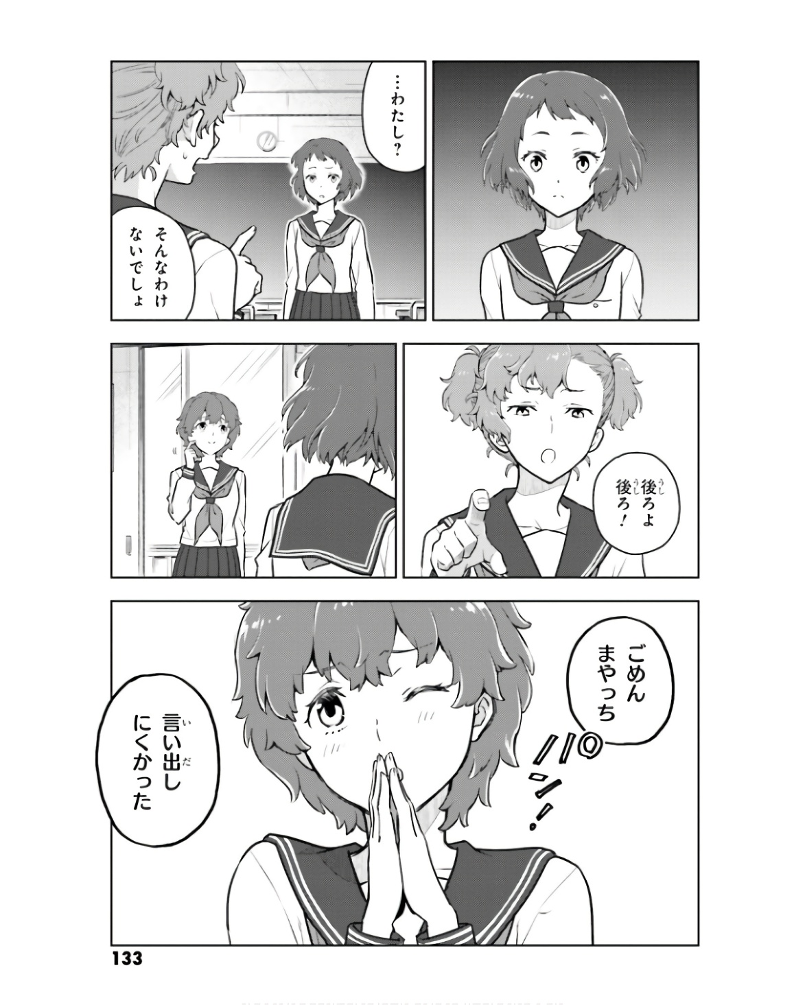 P47
