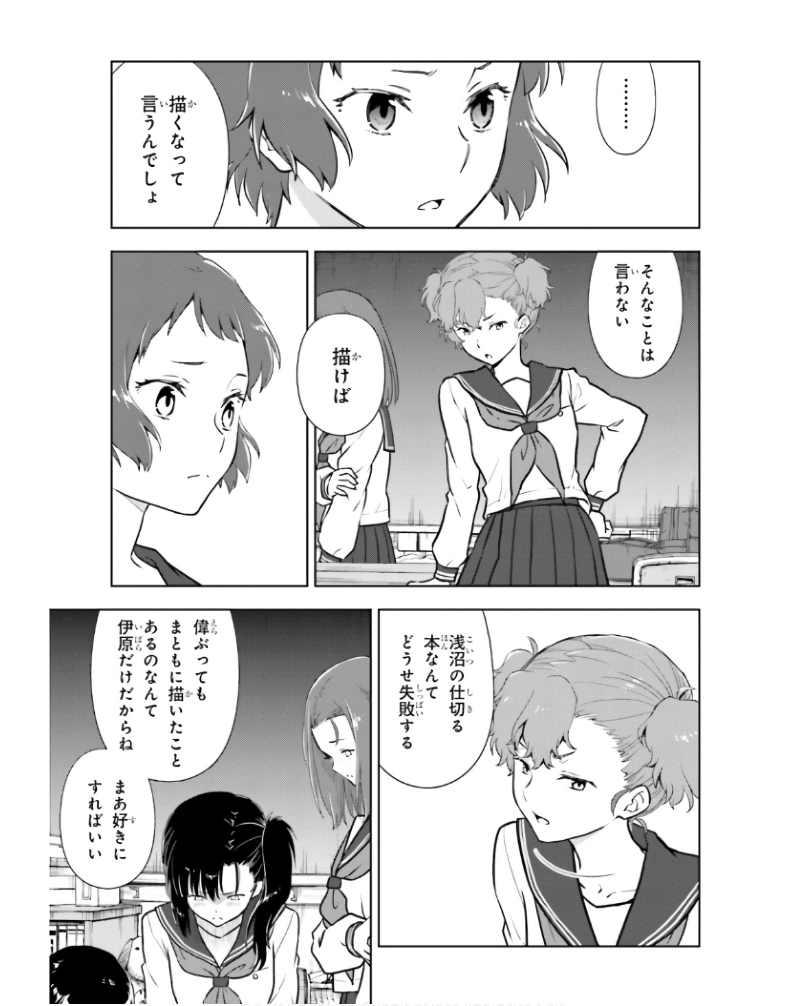 P49