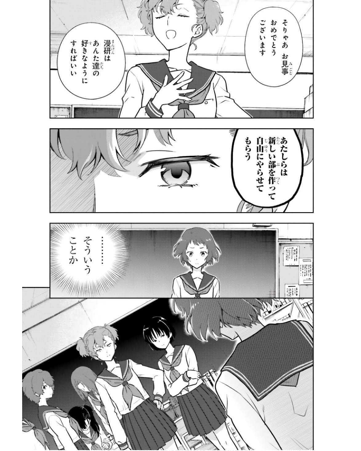 P51