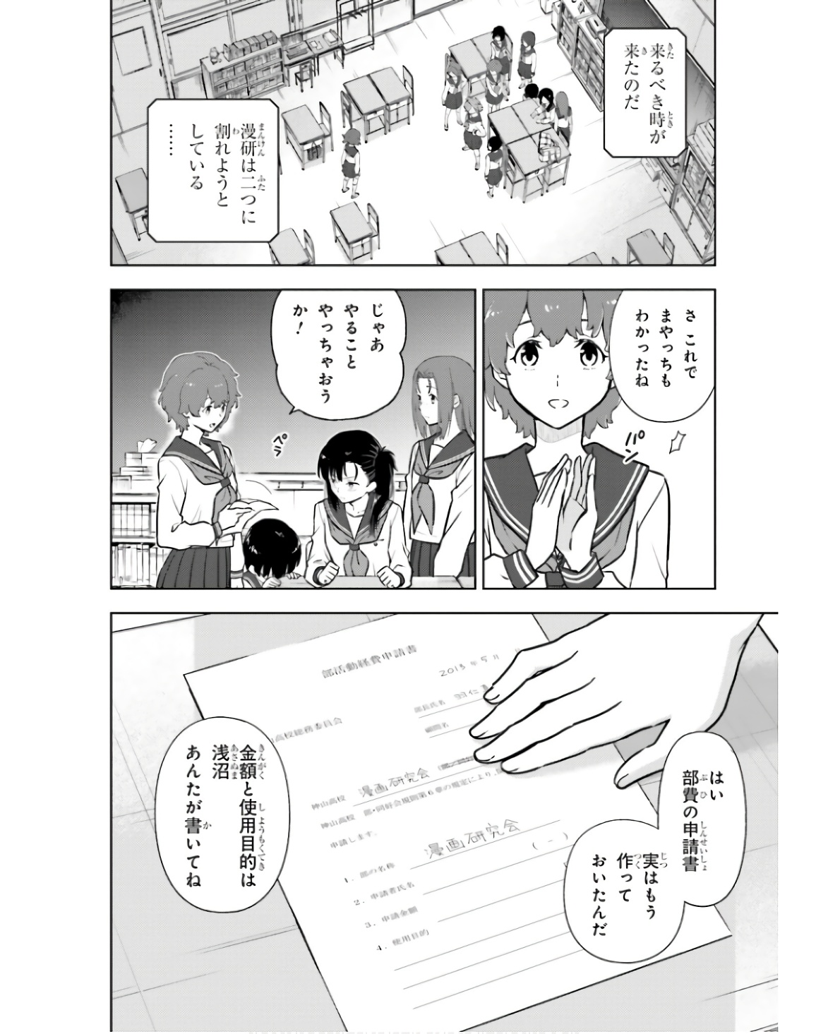 P52