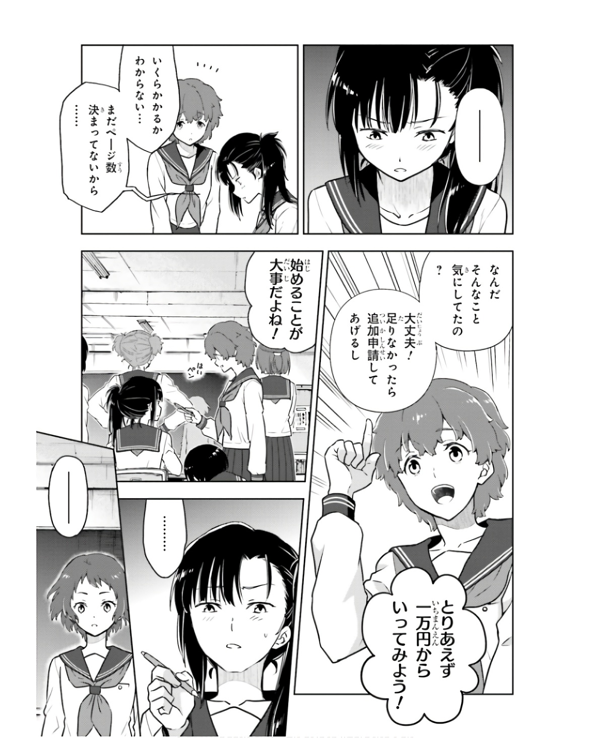 P53