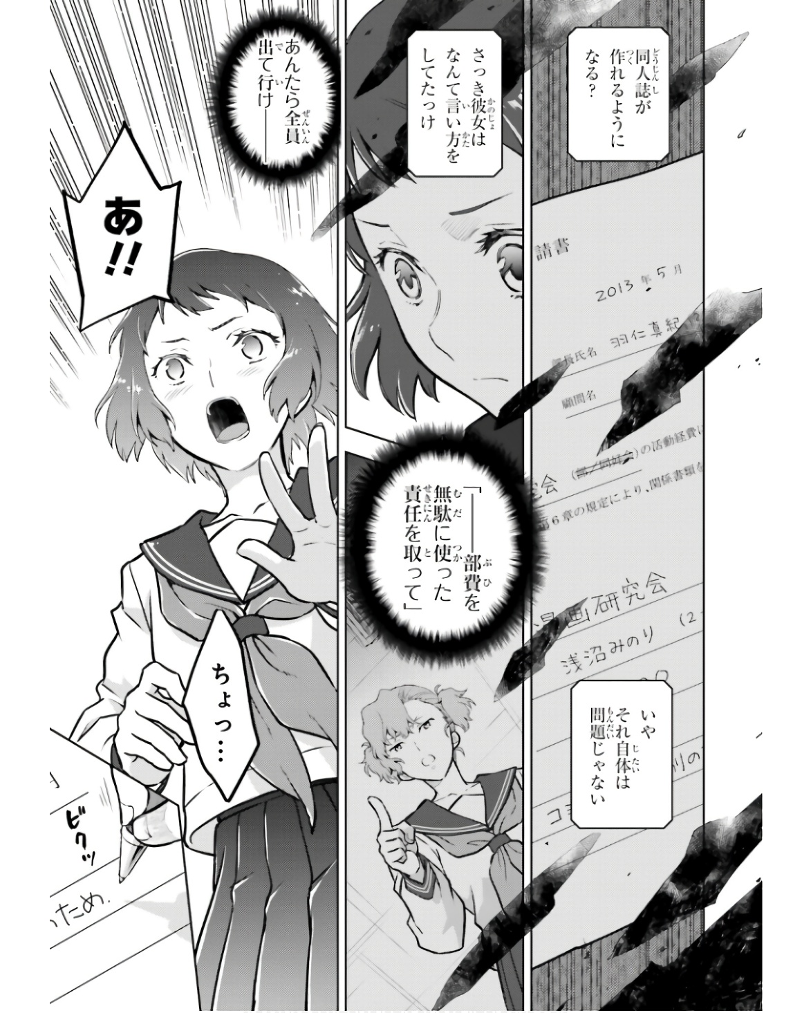 P55