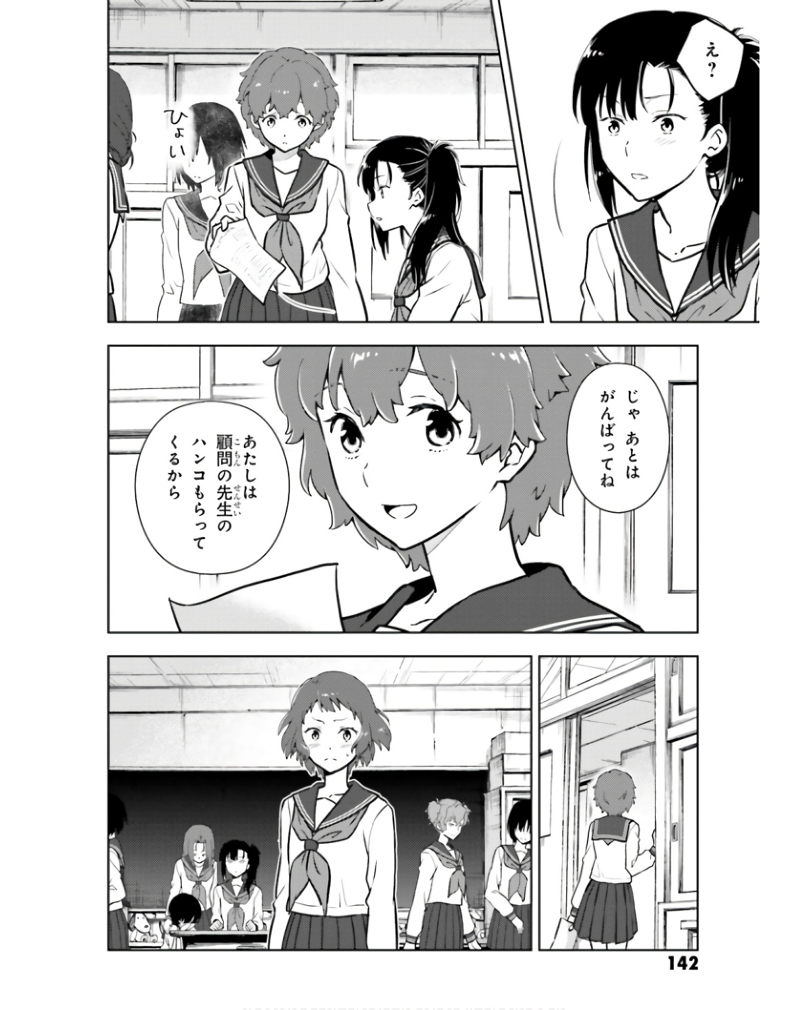 P56