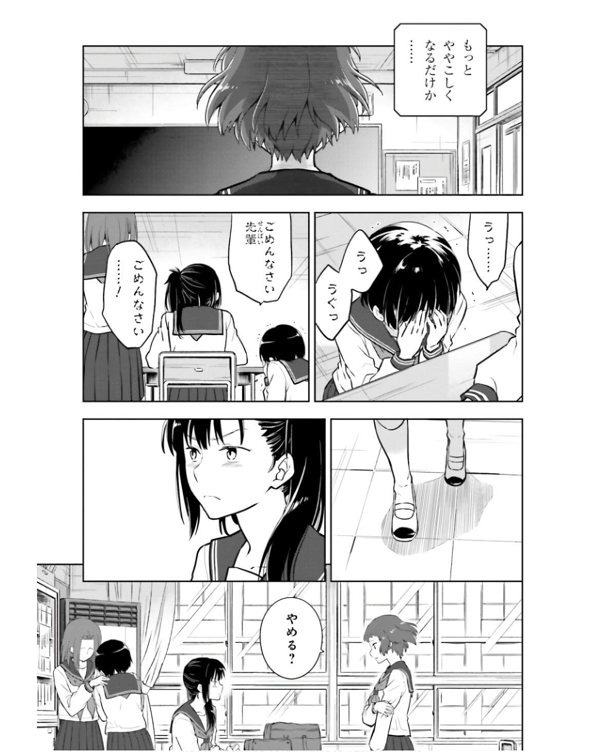 P59