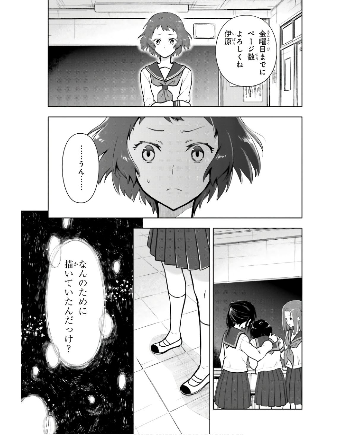 P61