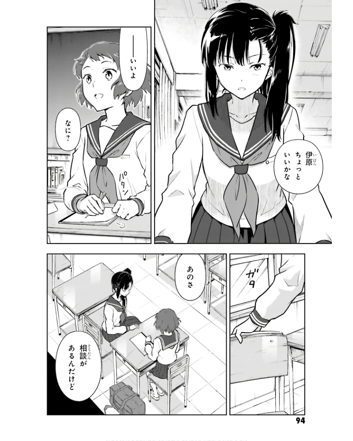 P8