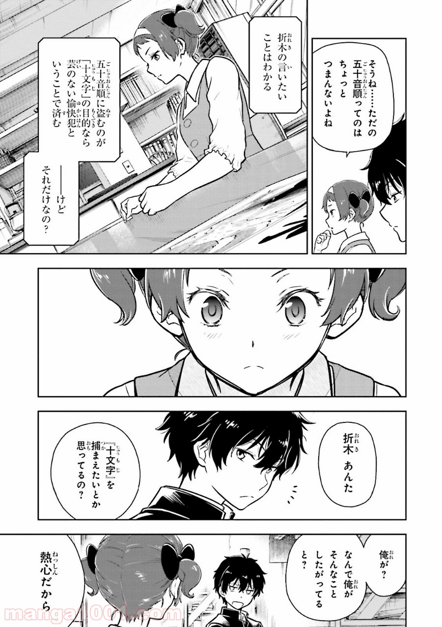 P17