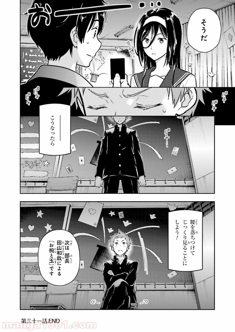 P32