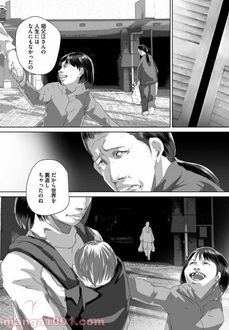 P34