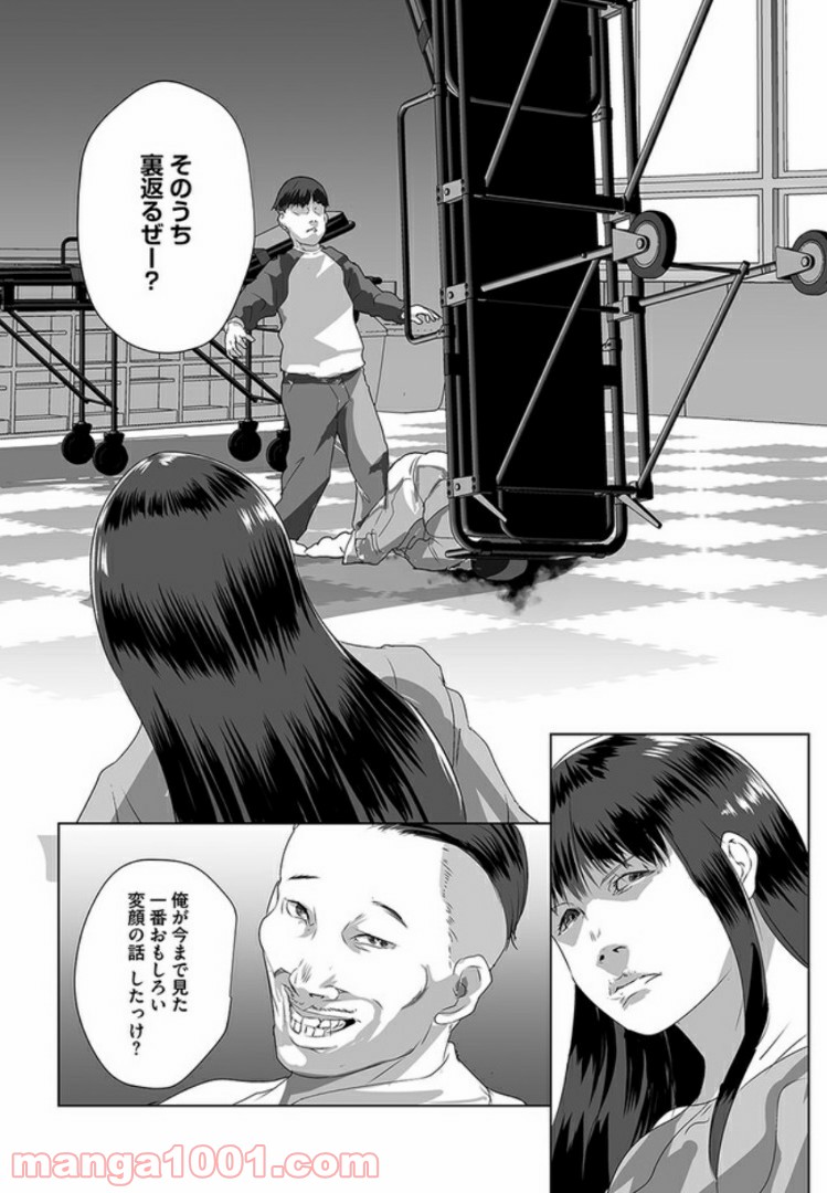 P14