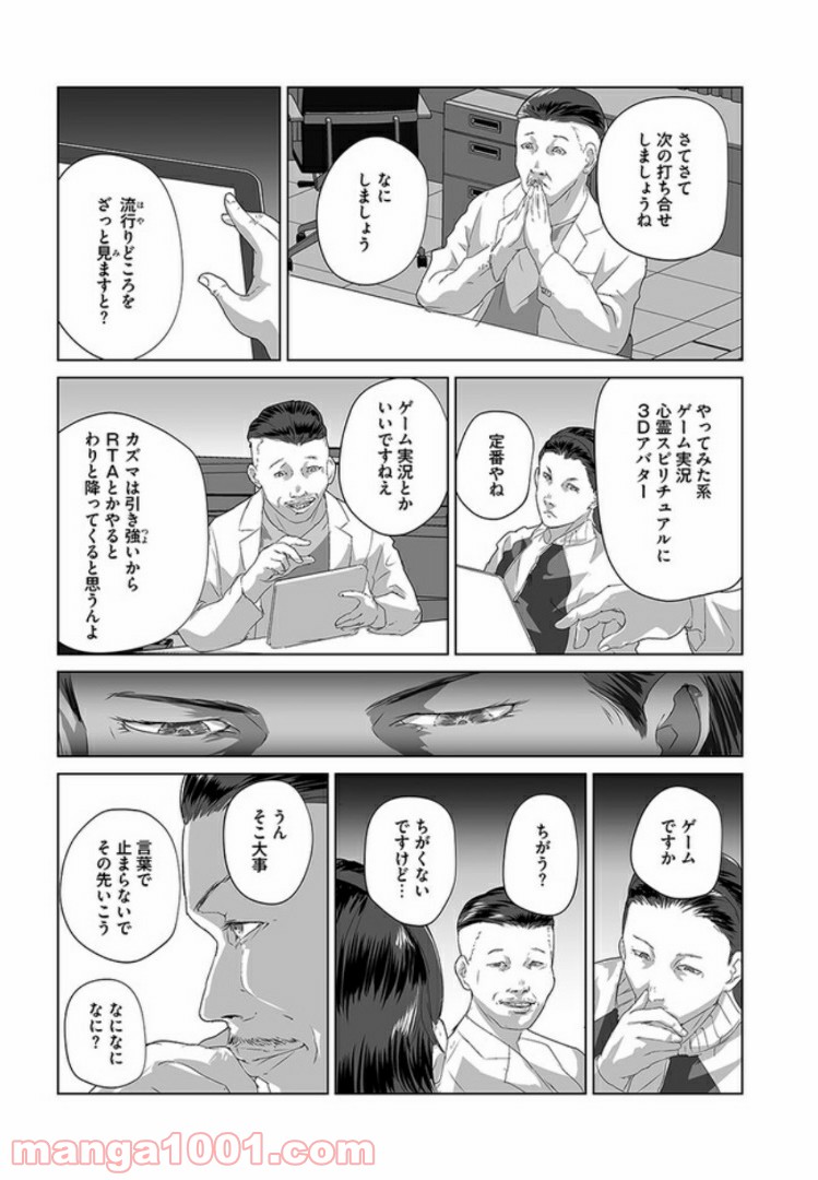 P20