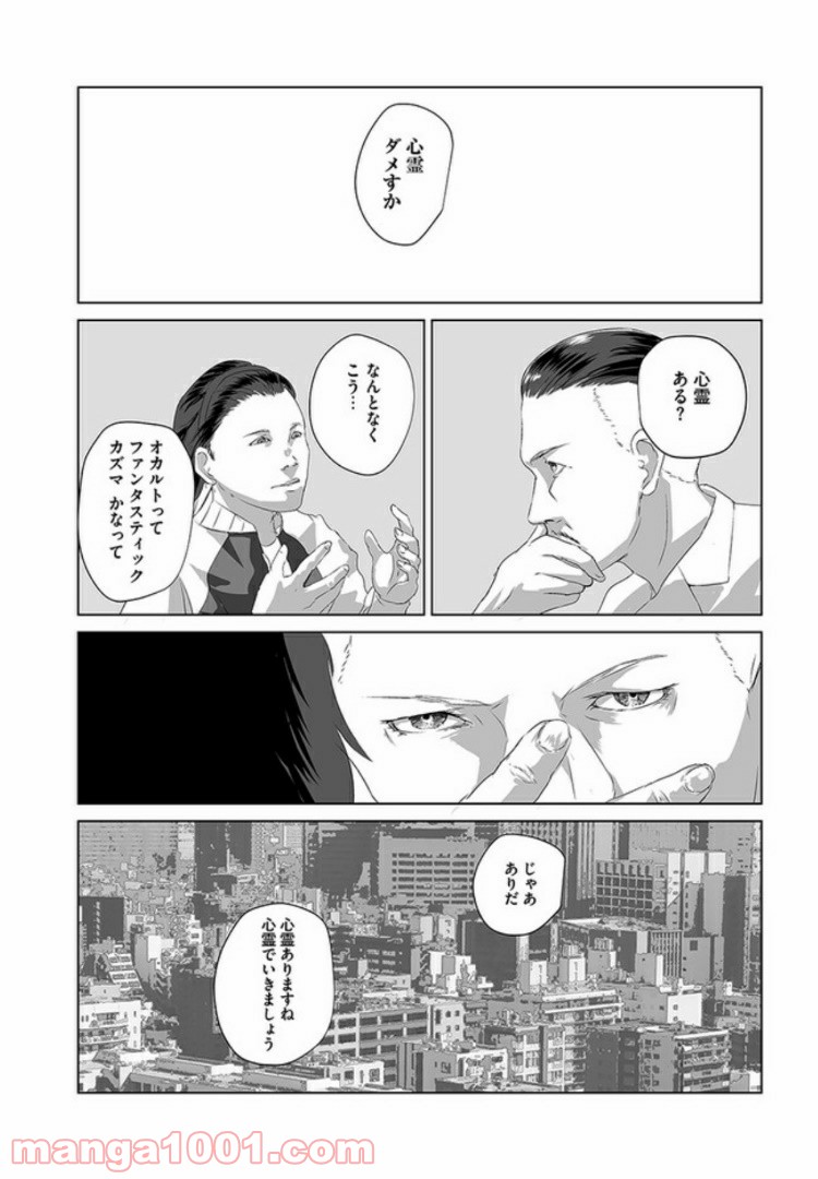 P21