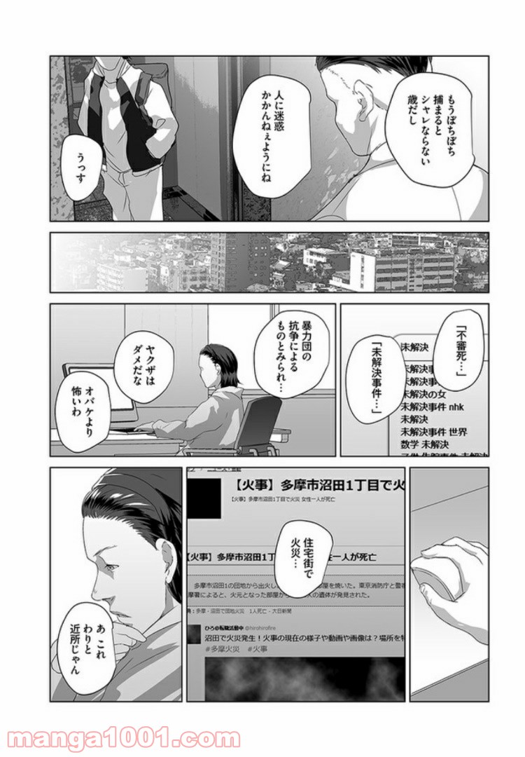 P23