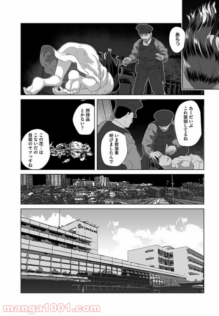 P11