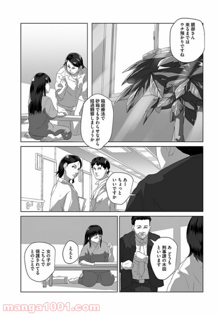 P13