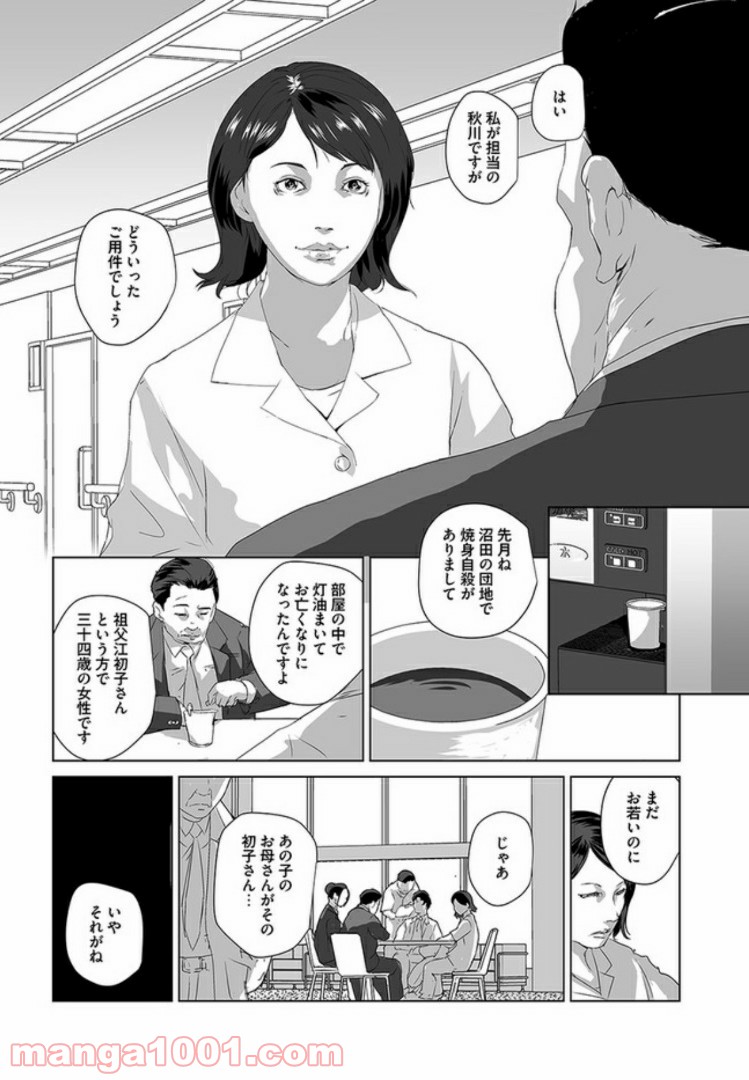 P14