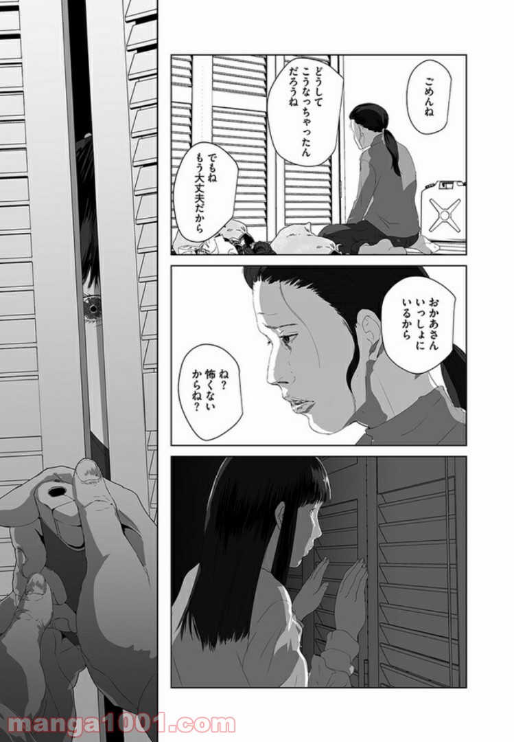 P20