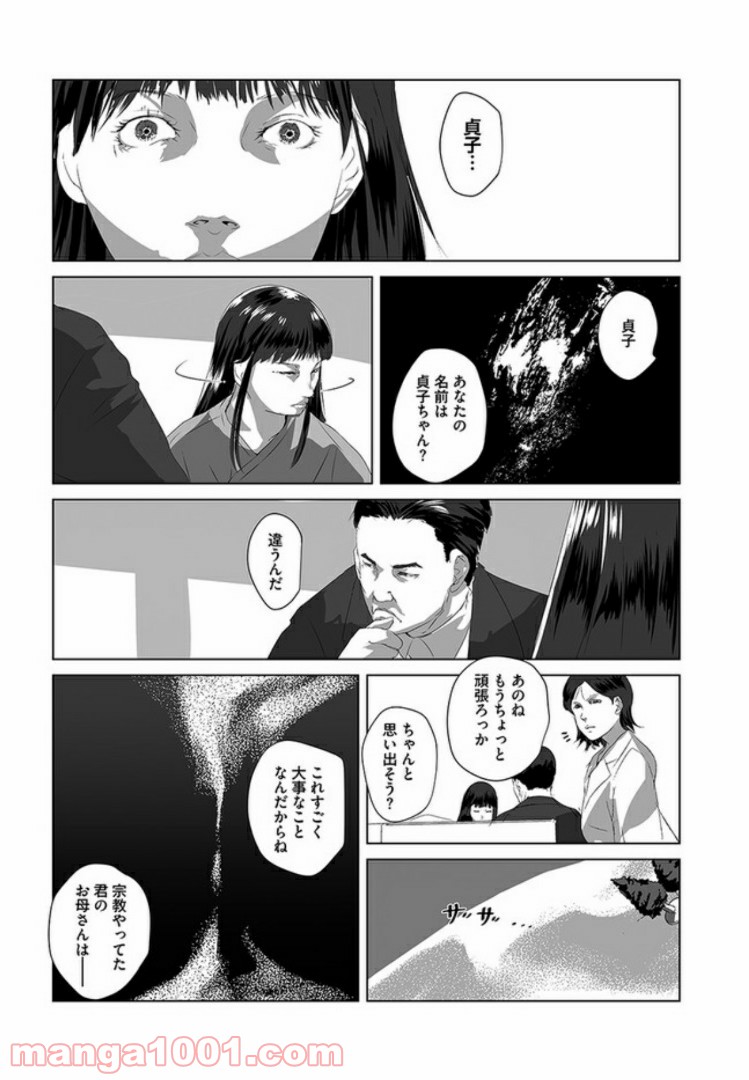 P24