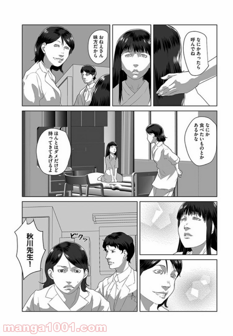 P29