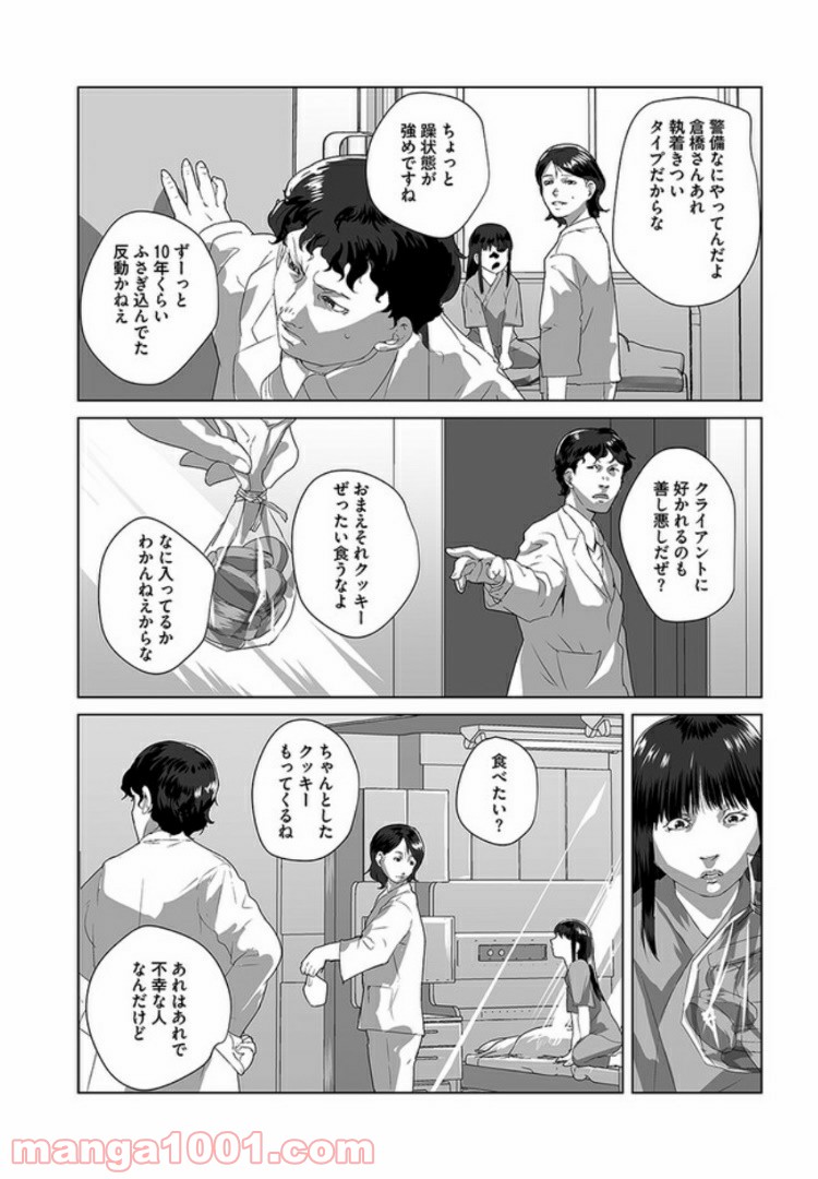 P33