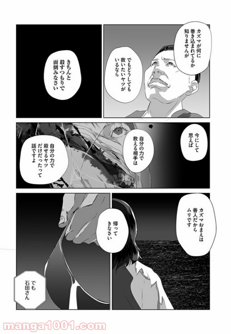 P26