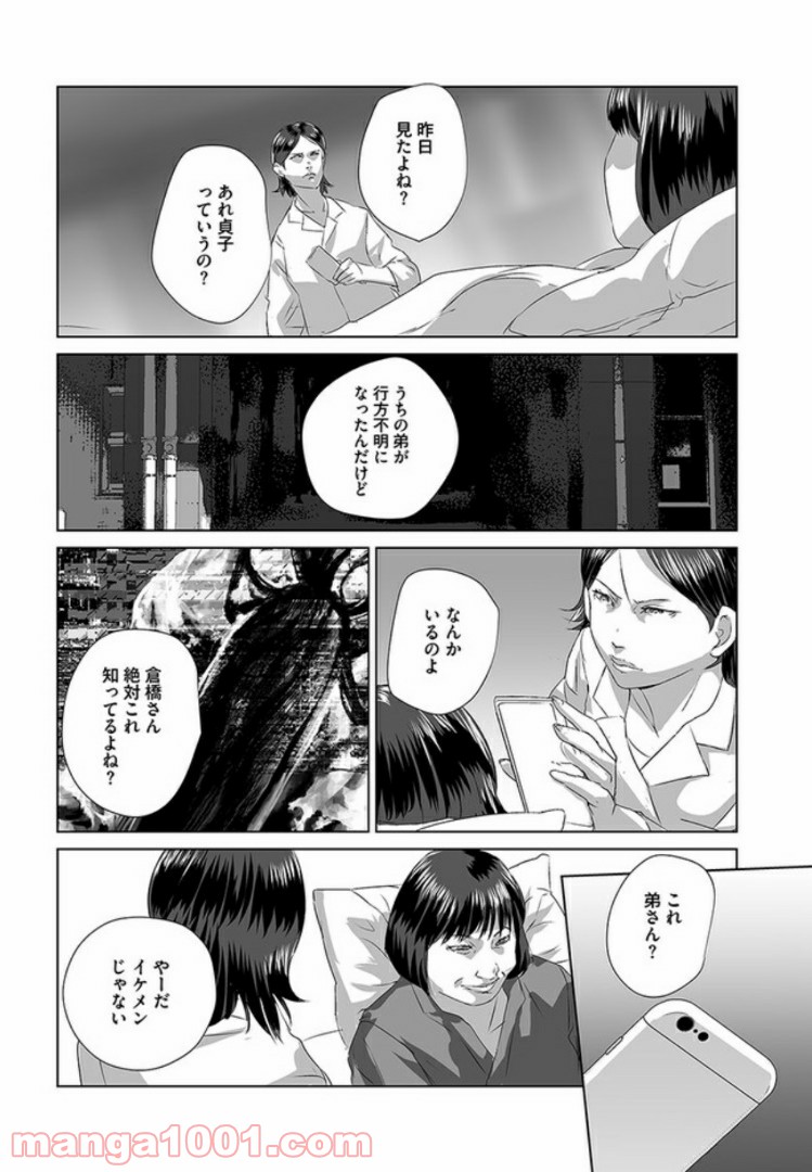 P30
