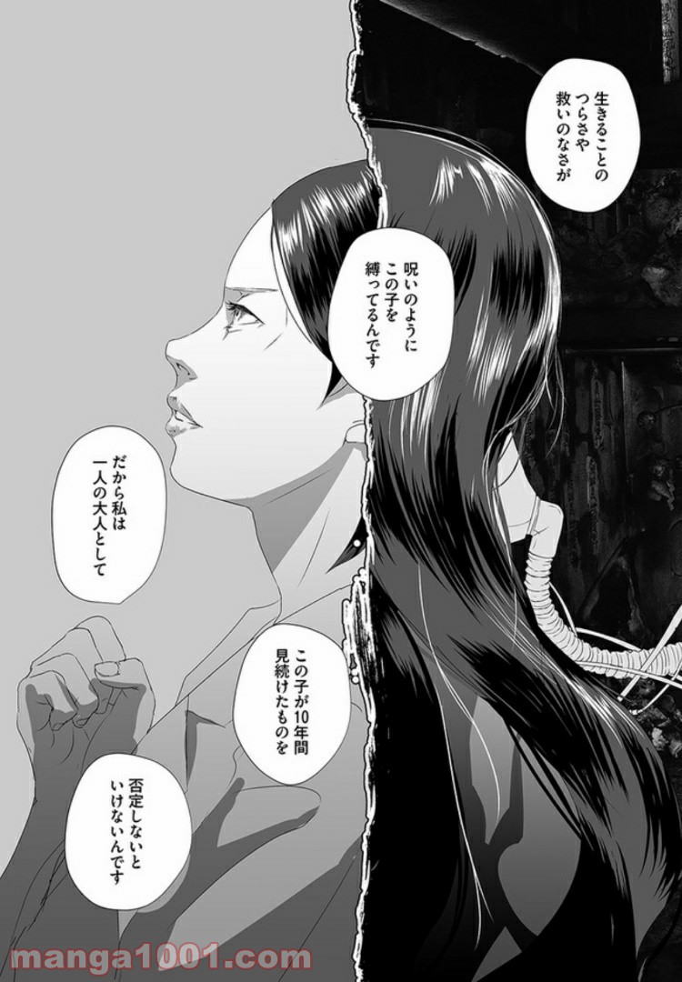 P37
