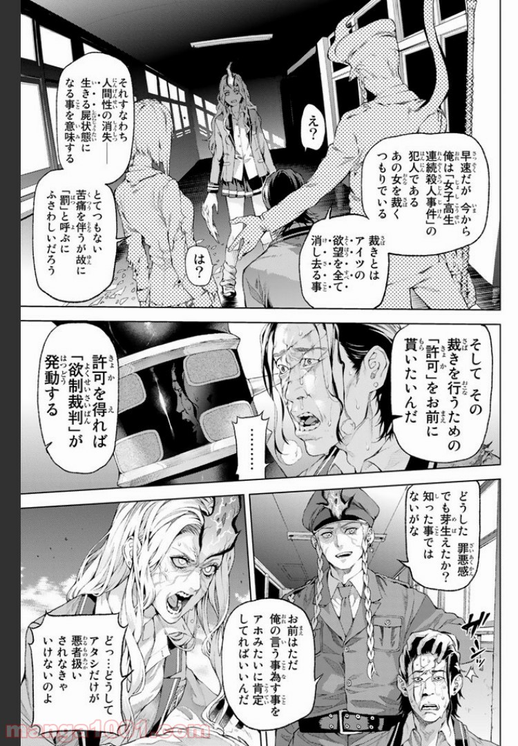 P11