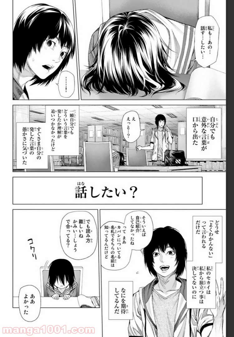 P5