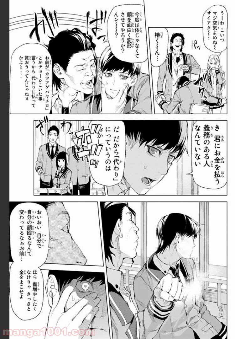 P15