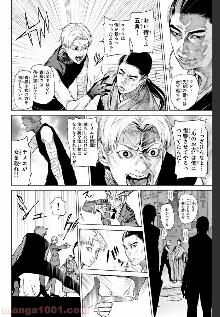 P3