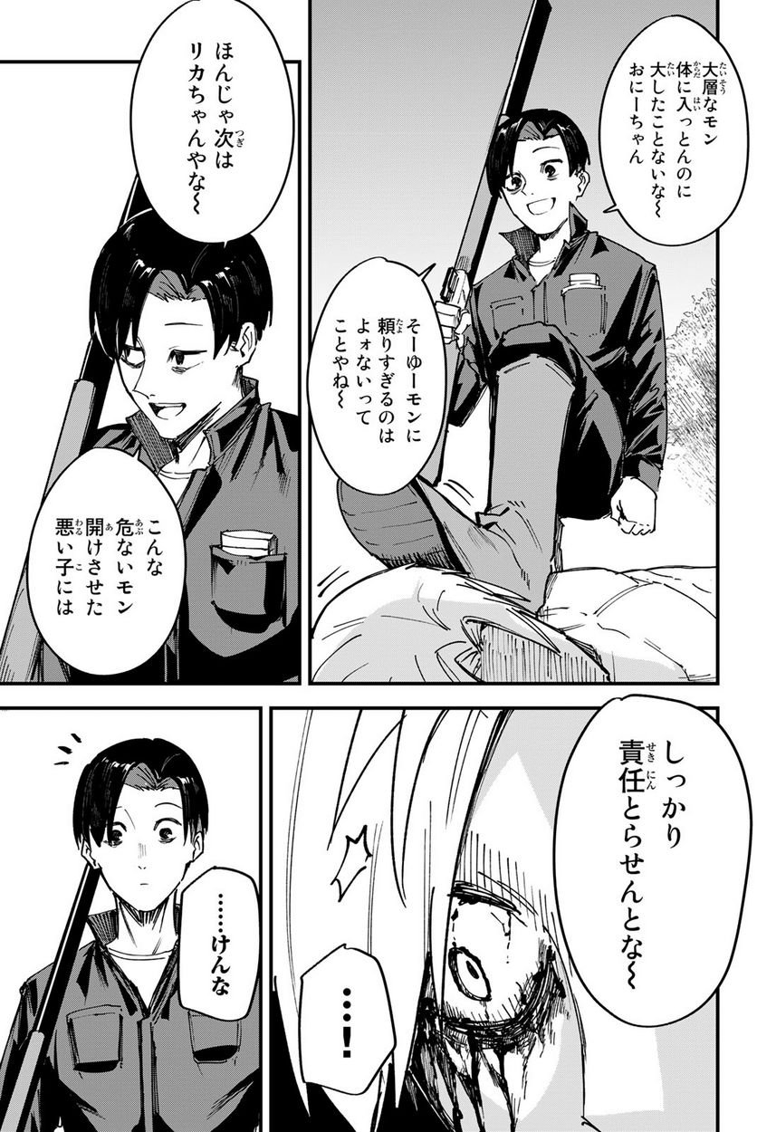 P35
