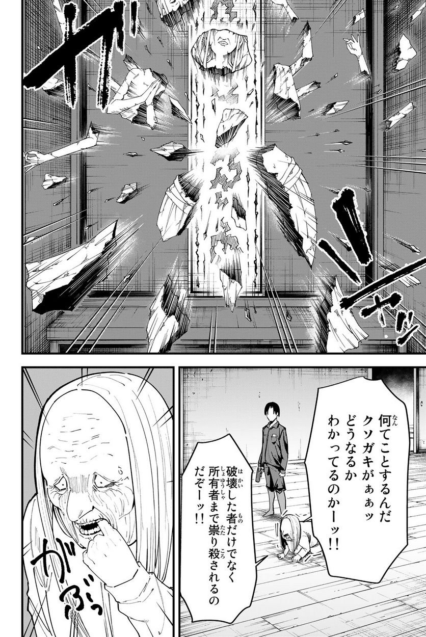 P18