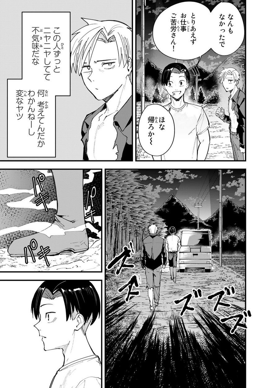 P13
