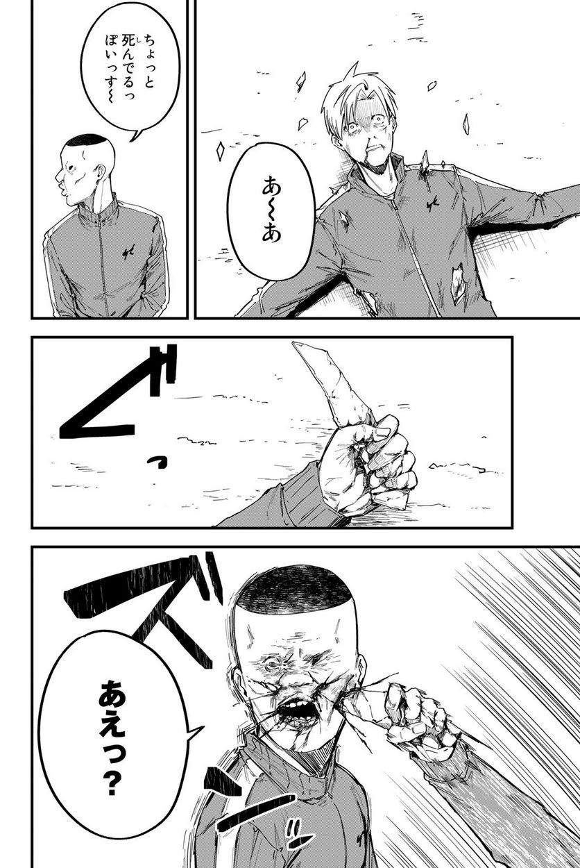 P21