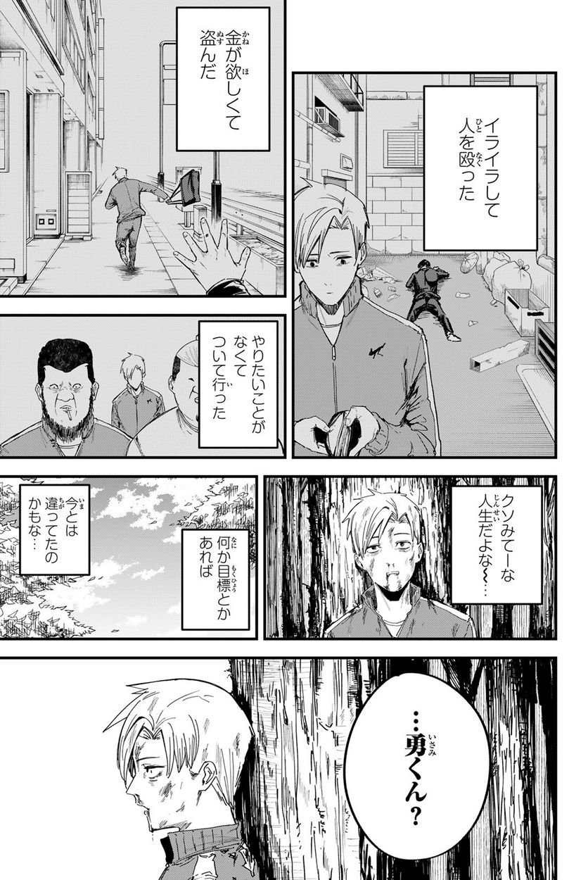 P26
