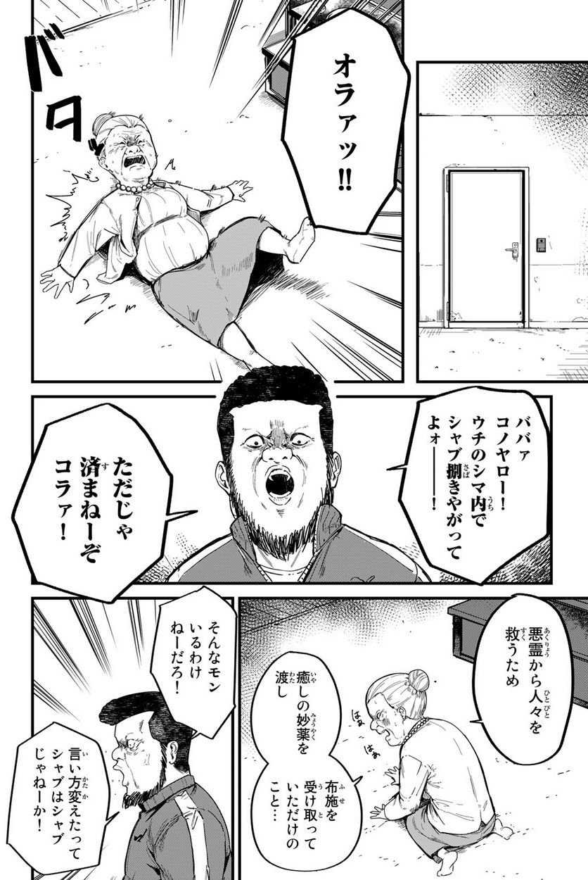 P3
