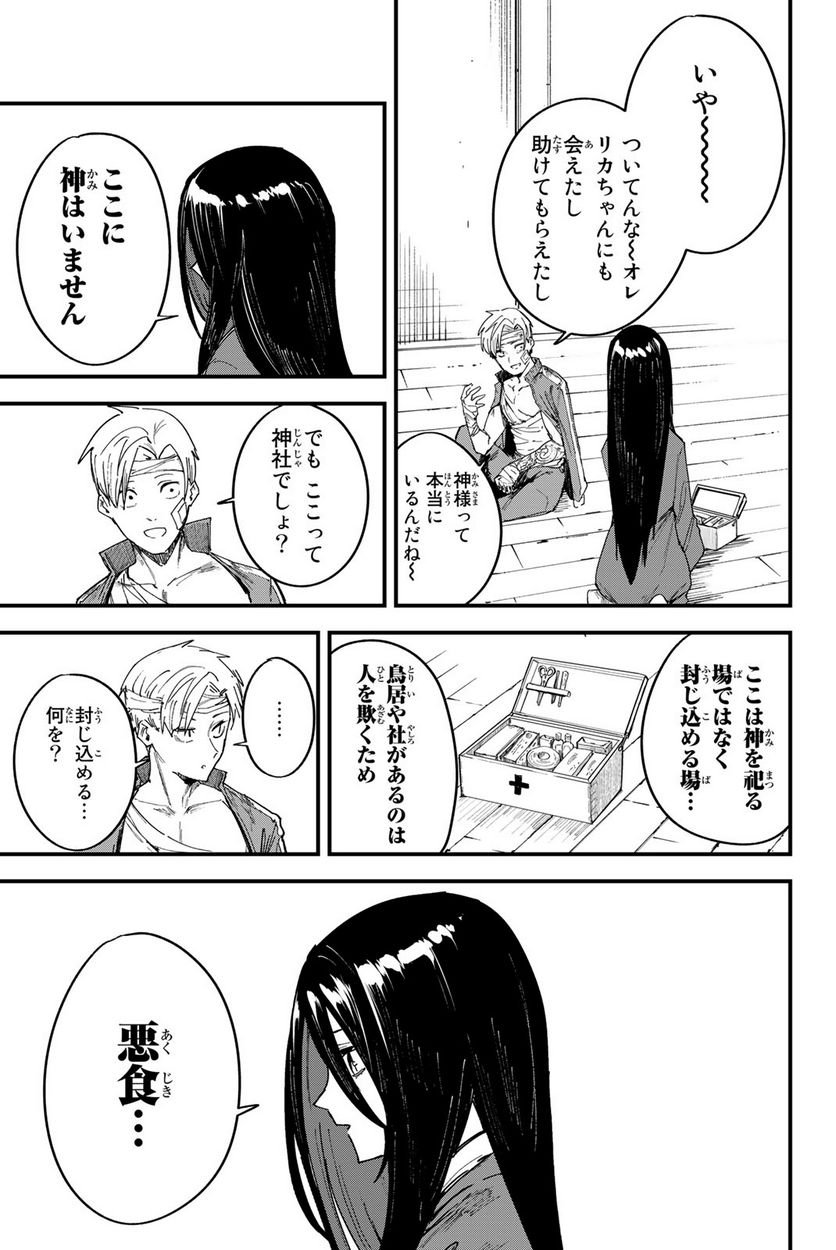 P36